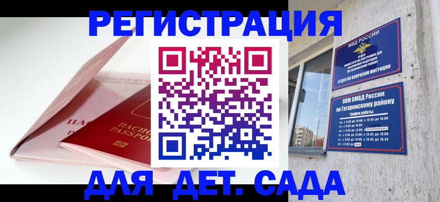 форма 3 в Оренбургской области